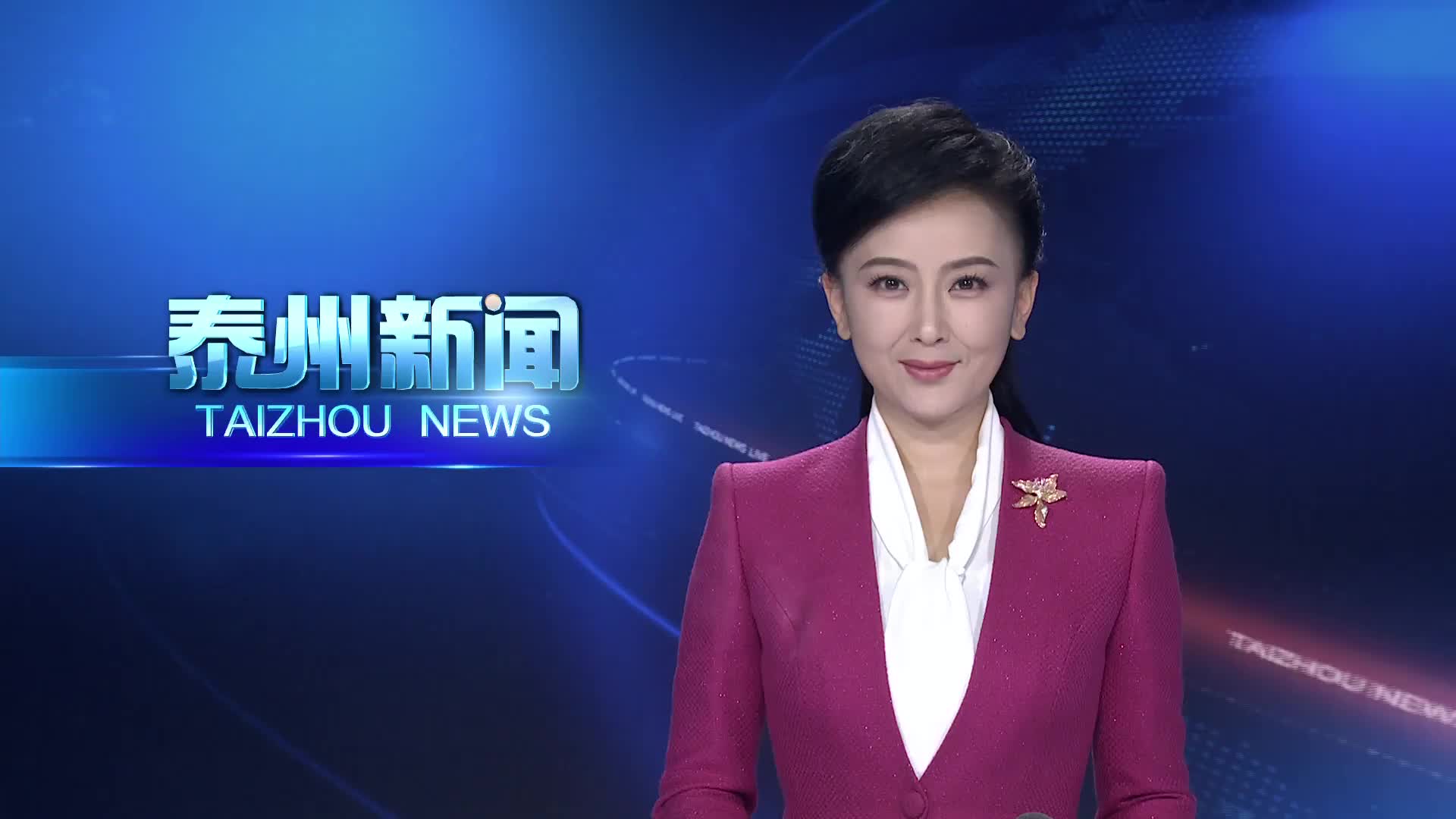 市政协六届五次会议筹备工作推进会召开