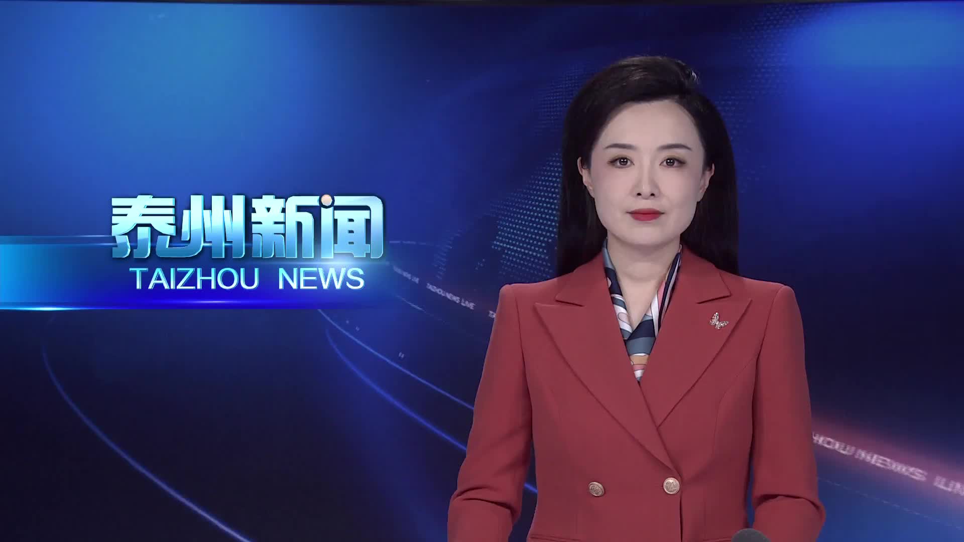 中国移动（泰州）智算中心项目开工活动举行